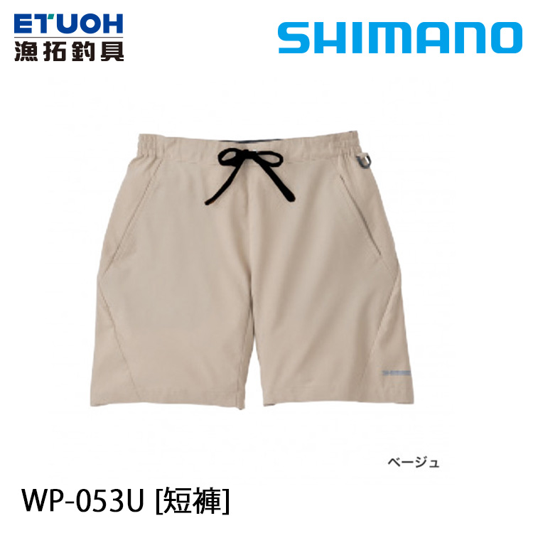 SHIMANO WP-053U 米白 [短褲]